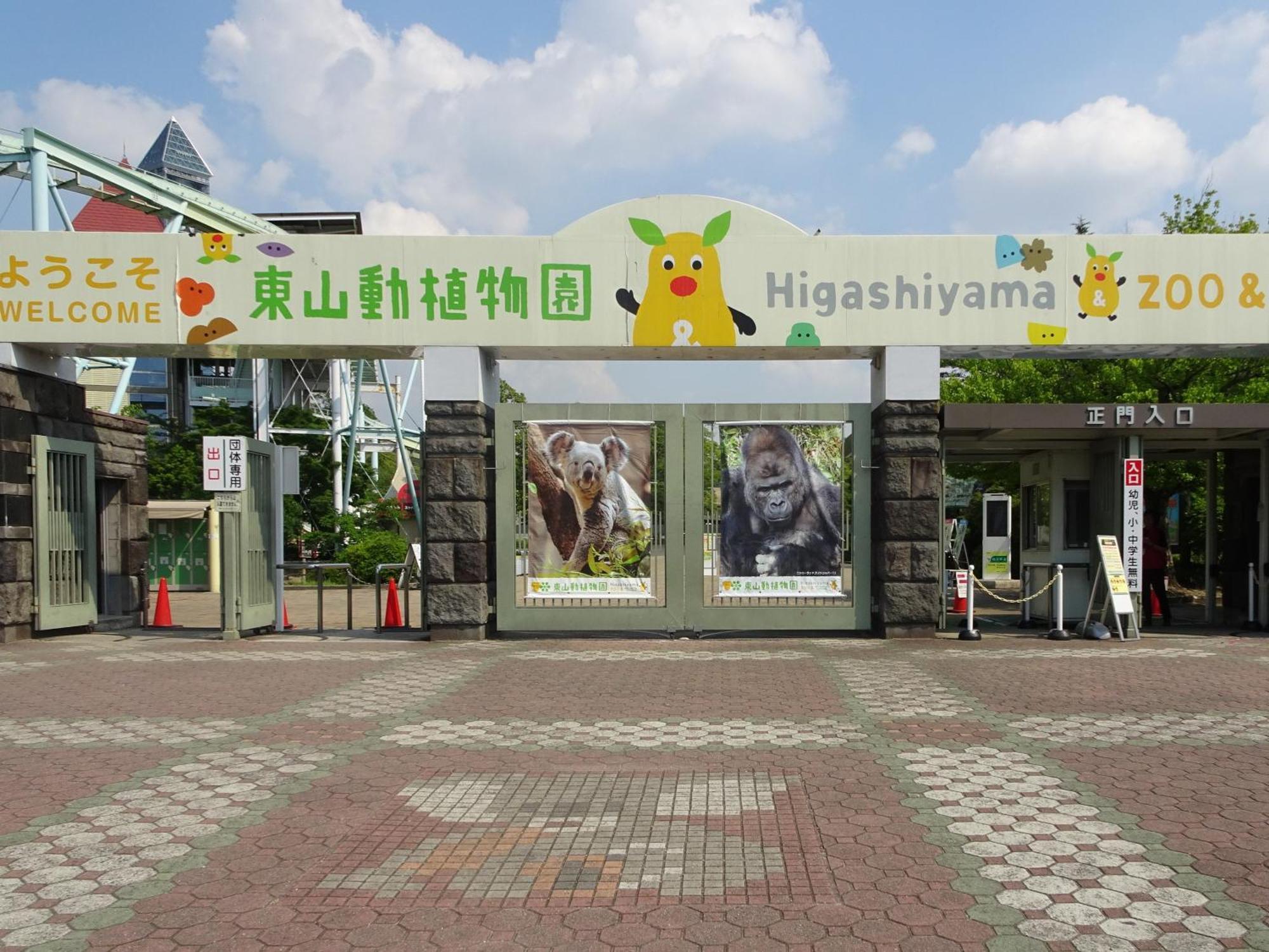 名古屋坎帕纳船舶酒店 外观 照片